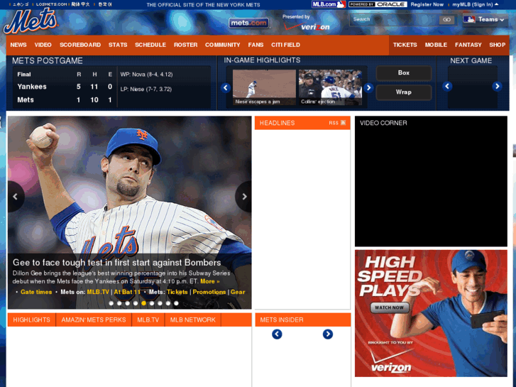 www.mets.com