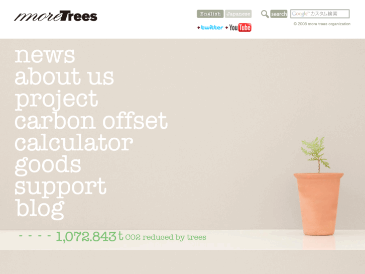 www.more-trees.org