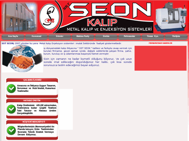 www.sstseon.net