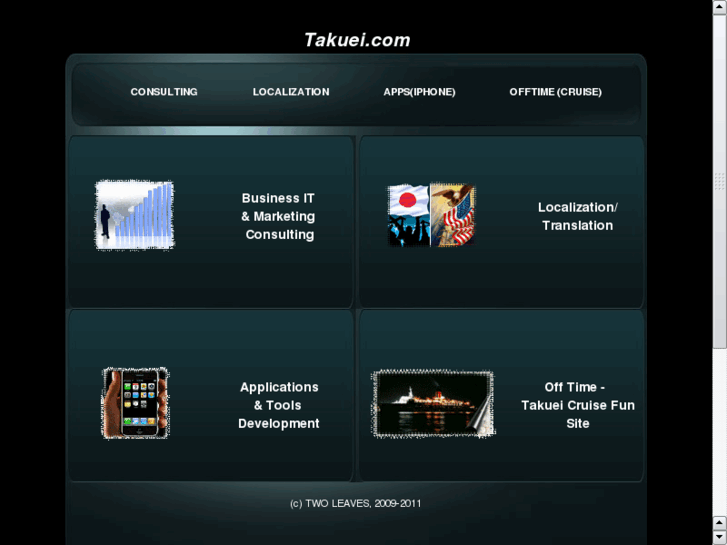 www.takuei.com