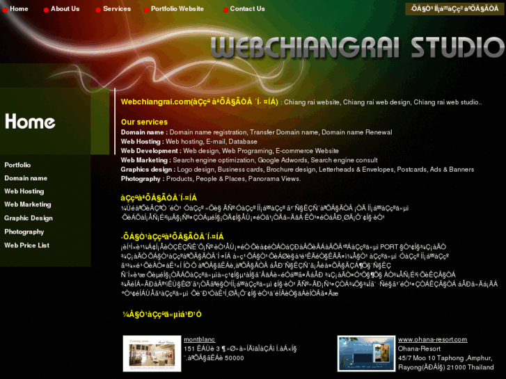 www.webchiangrai.com
