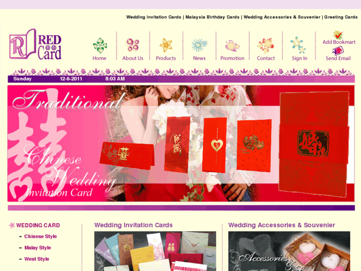 www.weddingcard2u.com