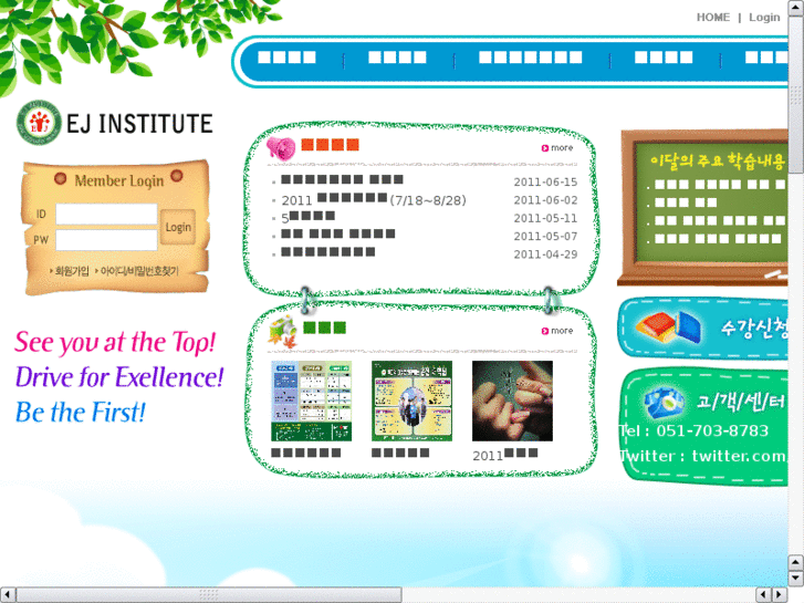 www.ejmath.net