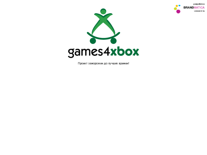 www.games4xbox.com