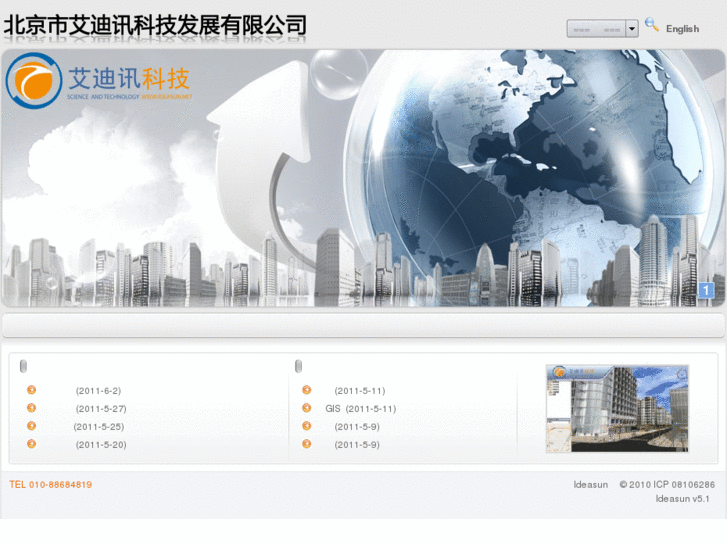 www.ideasun.net