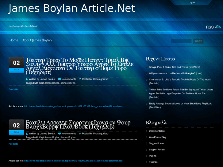 www.jamesboylanarticle.net