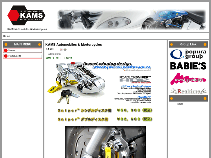 www.kams.jp