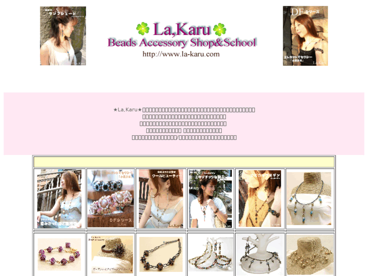 www.la-karu.com