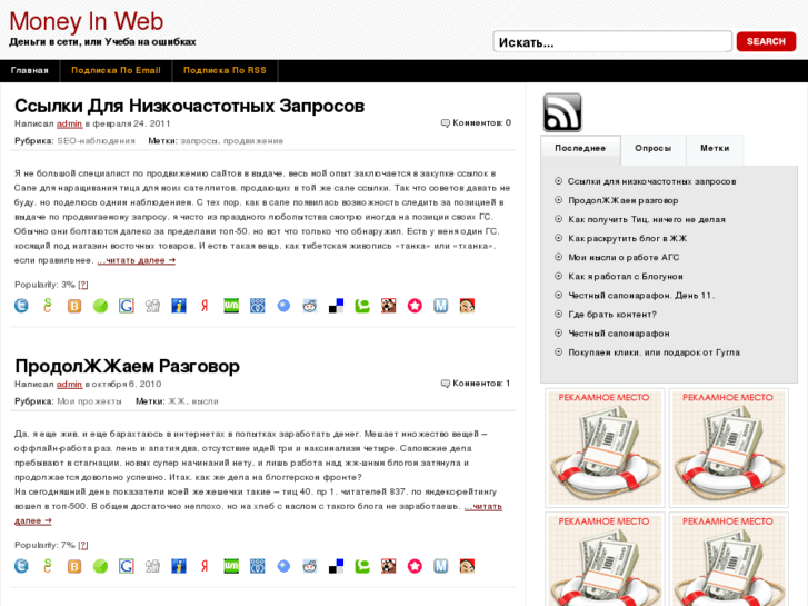 www.miweb.ru