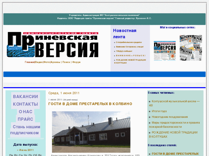 www.prversia.ru