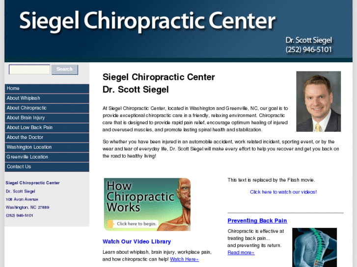 www.siegelchiro.com