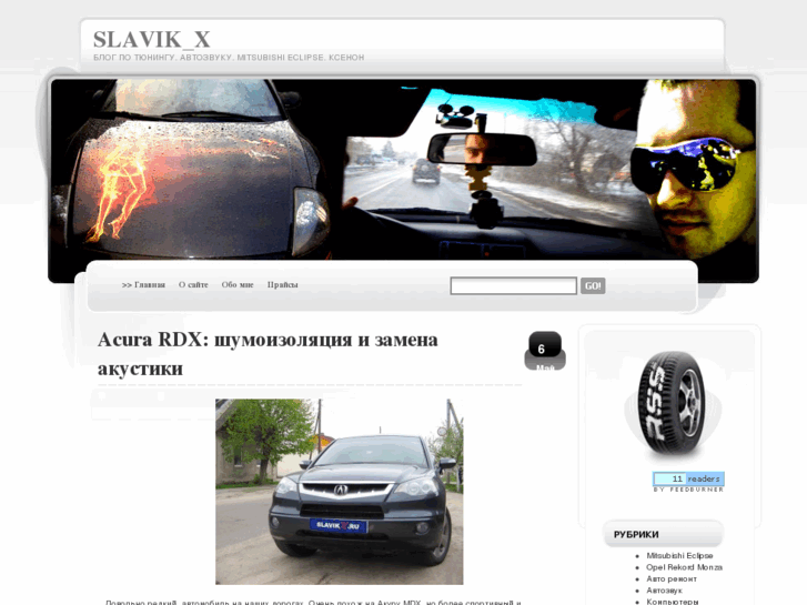 www.slavikx.ru