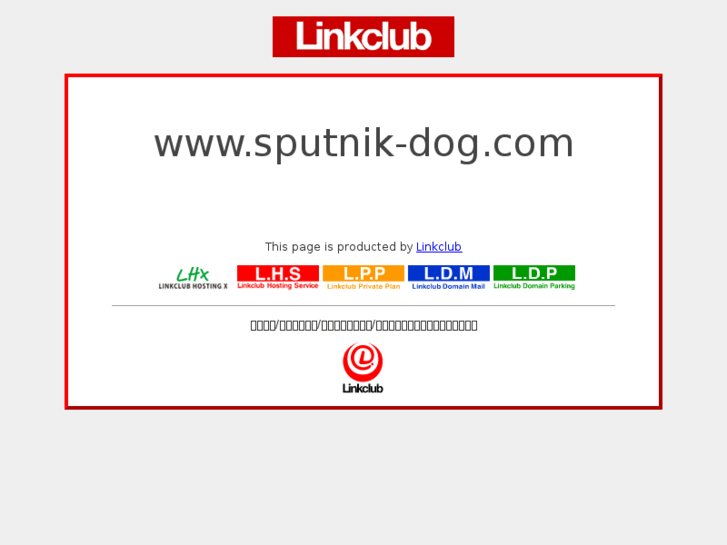 www.sputnik-dog.com