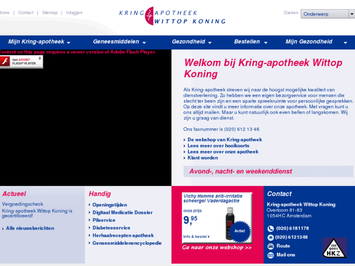 www.wittopkoning.com