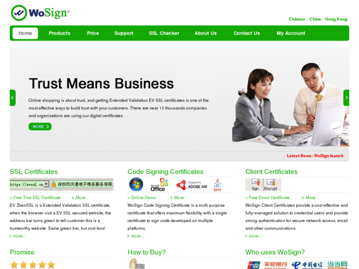 www.wosign.us