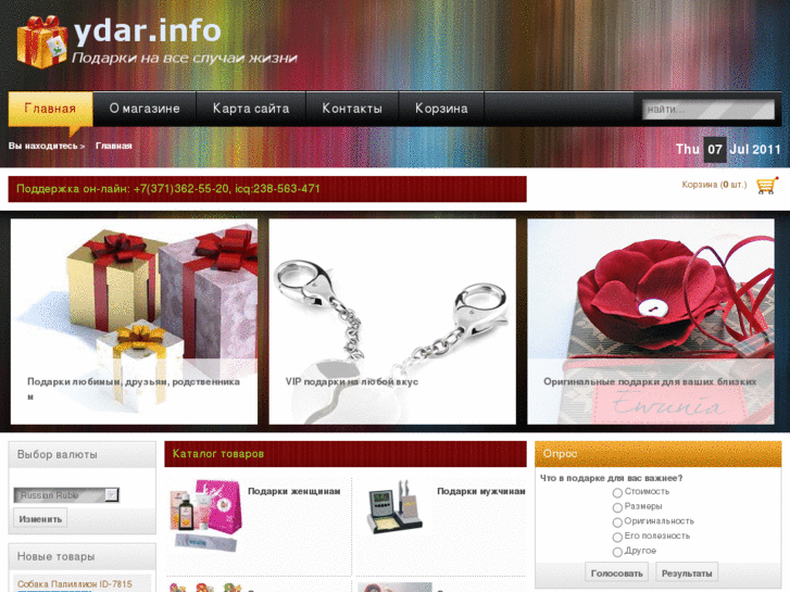 www.ydar.info