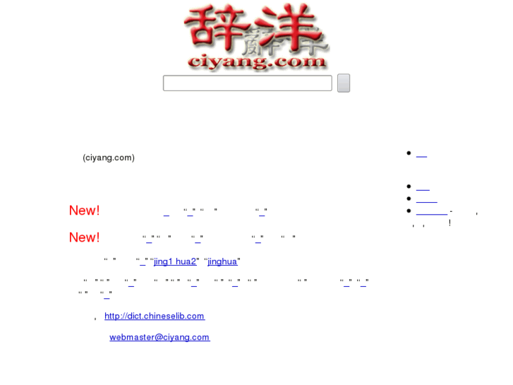 www.ciyang.com