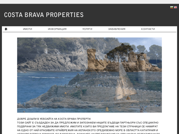 www.costabrava-property.com