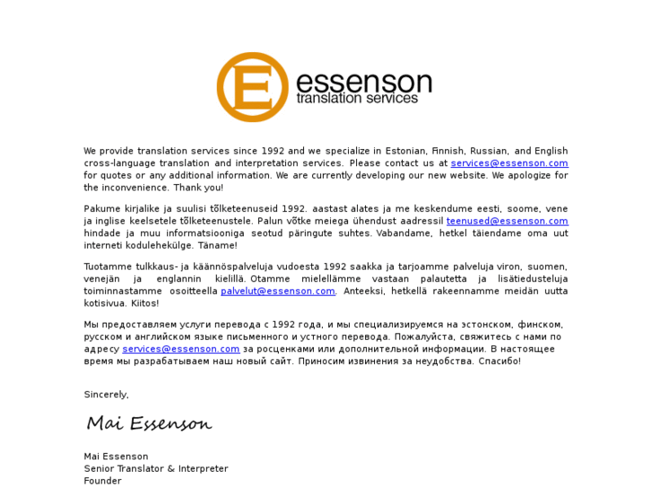 www.essenson.com