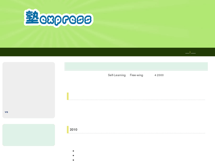 www.hana-code.com