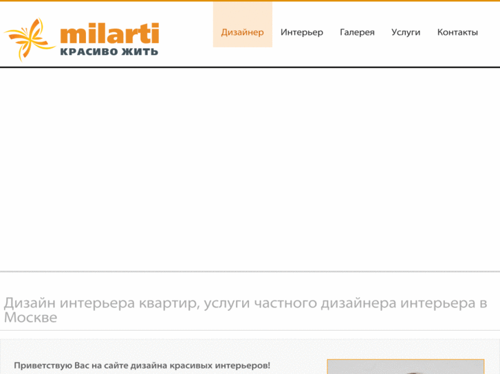 www.milarti.com