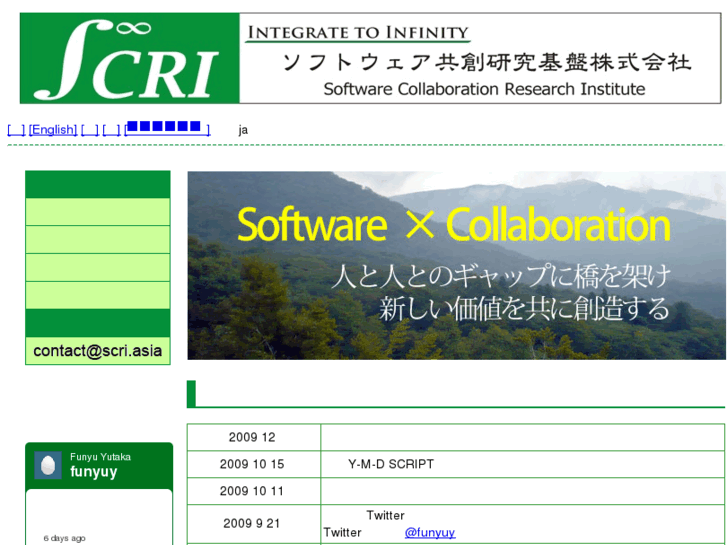 www.scri.asia