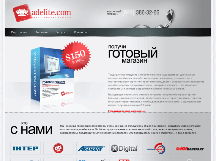 www.adelite.com