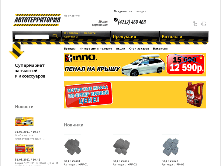 www.at-carshop.com