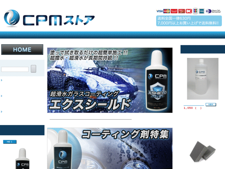 www.cpm-store.net