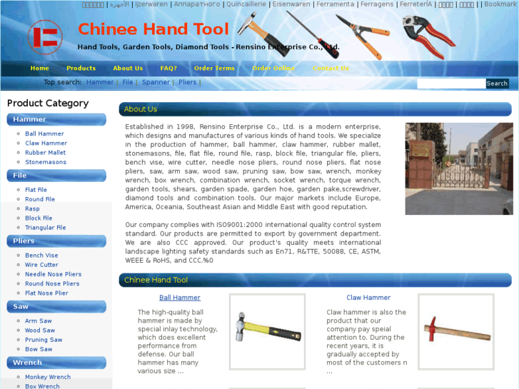 www.hardware-tool.net