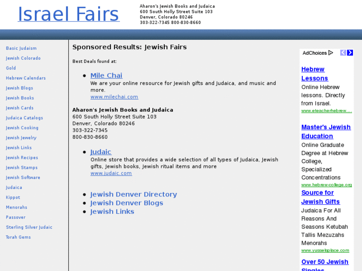 www.israelfair.org