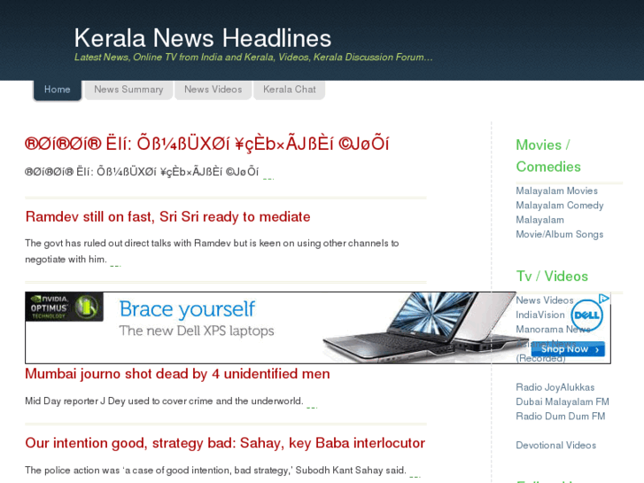 www.keralanewsheadlines.com