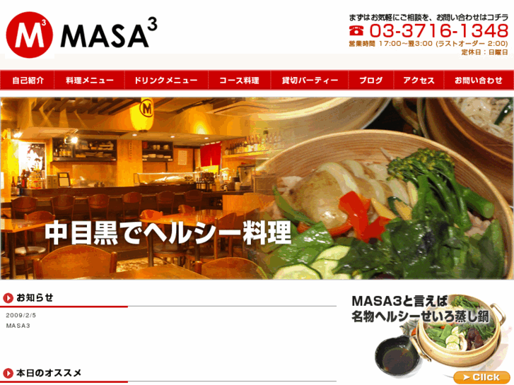 www.masa-3.com