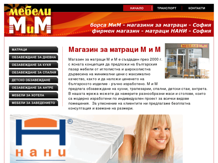 www.mim-matratsi.com