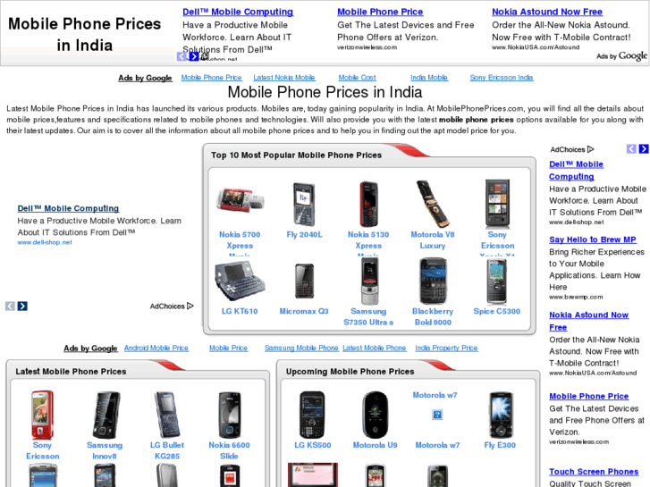 www.mobilepricesinindia.com