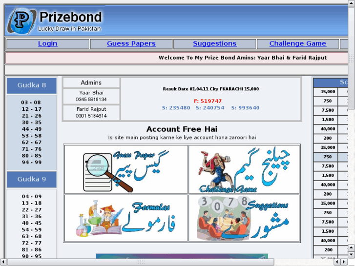 www.myprizebond.net