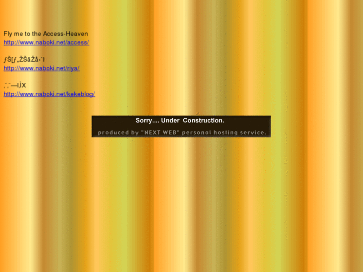 www.naboki.net
