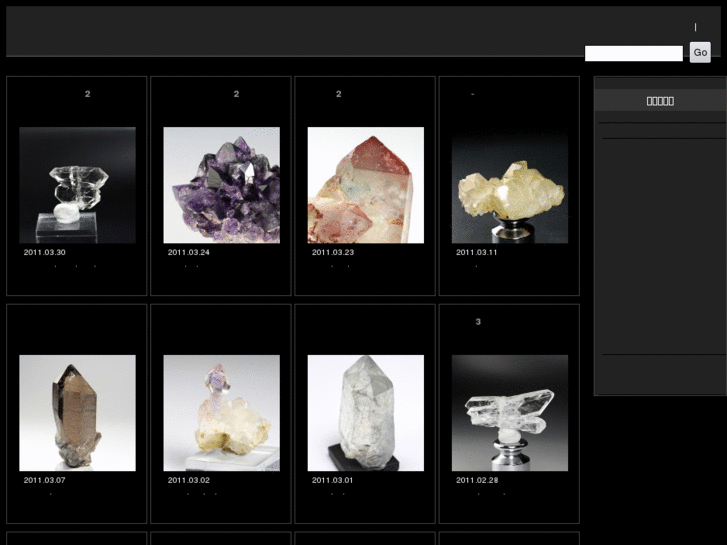 www.naturalstone.jp