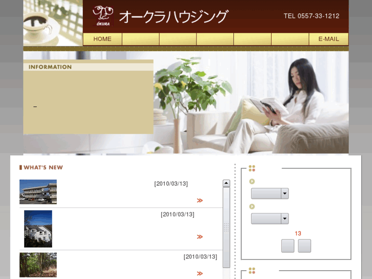 www.okura.info