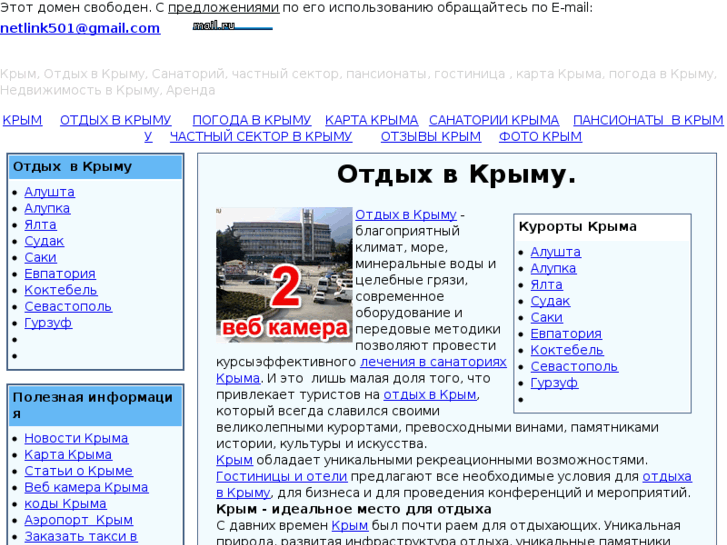 www.volis.ru