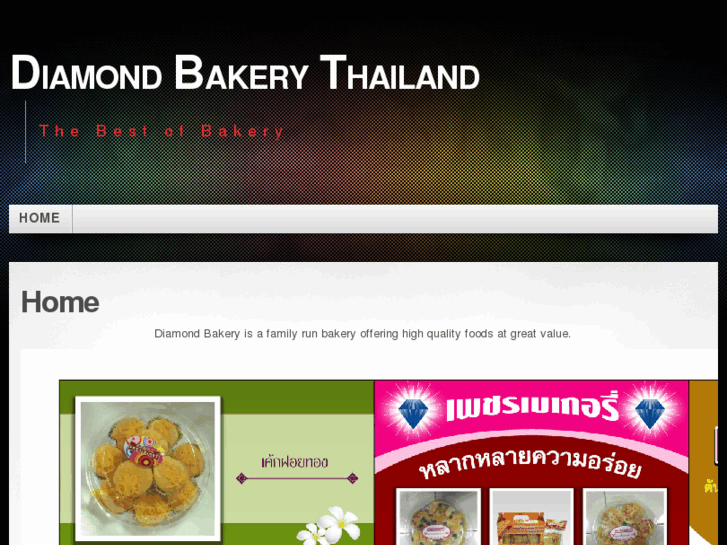 www.diamondbakery.biz