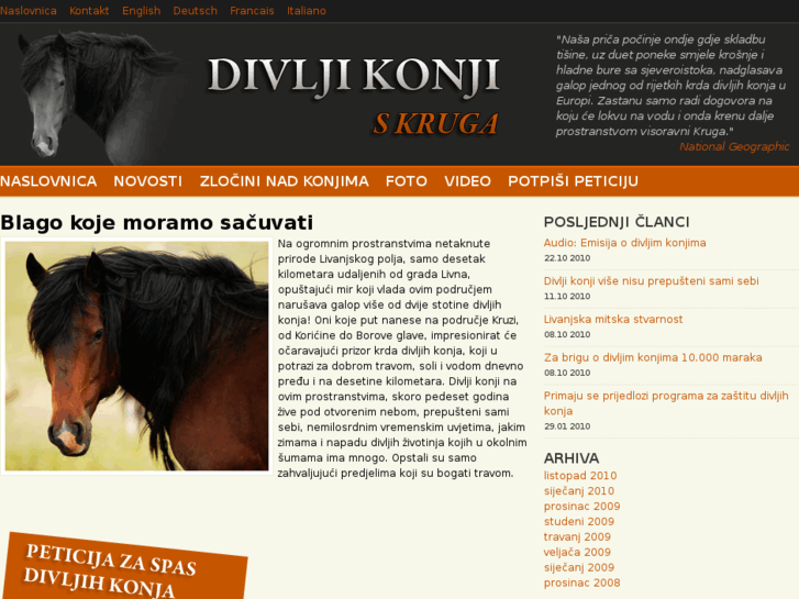 www.divljikonji.org