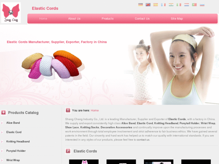 www.elastic-cords-tw.com