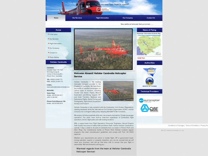 www.helistarcambodia.com