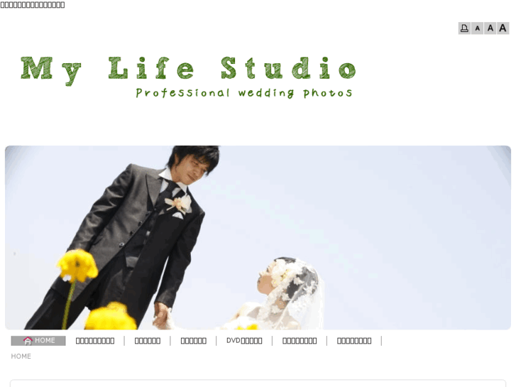 www.my-life-studio.com