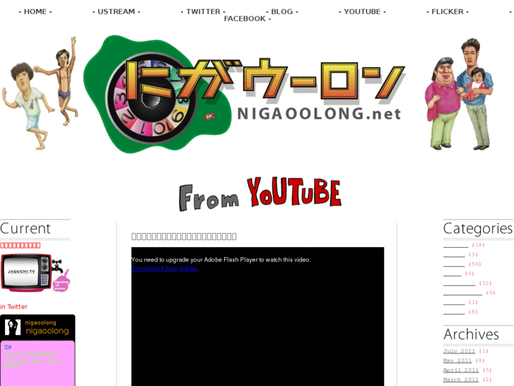 www.nigaoolong.net