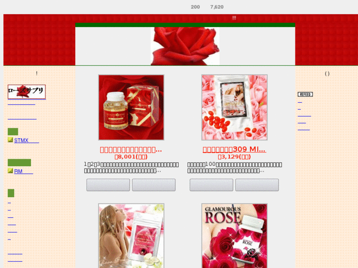 www.rose-supplement.com