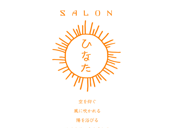 www.salon-hinata.com