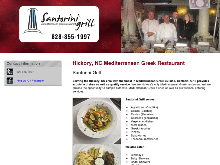 www.santorinigrillnc.com