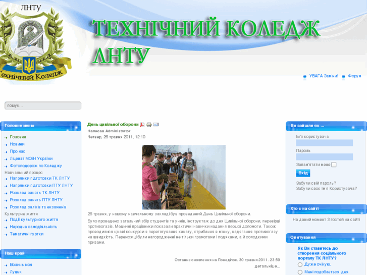 www.tklntu.info